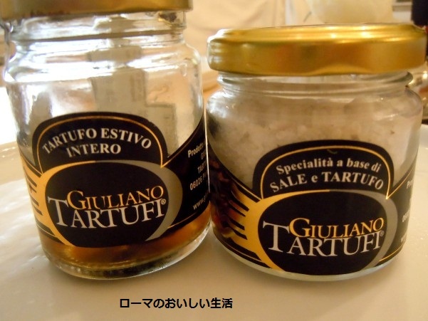 ローマのおいしい生活-パスタ