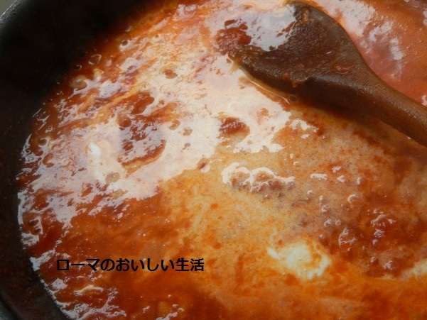 ローマのおいしい生活