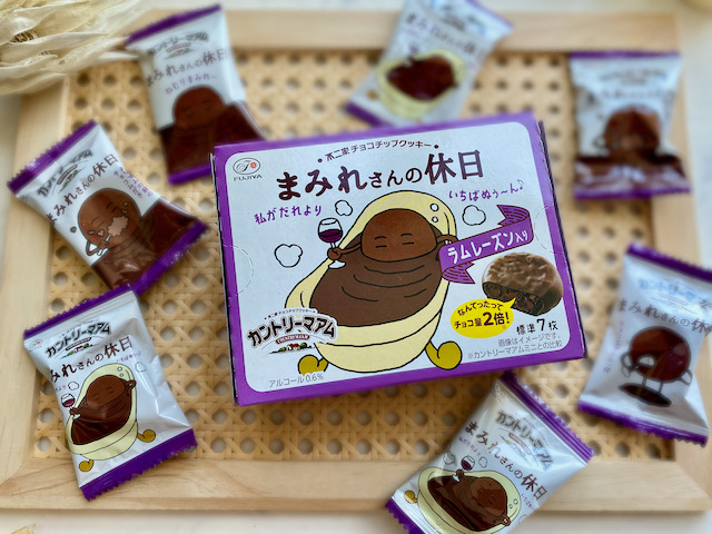 完全にパケ買いお菓子 まみれさんの休日 がおいしかった ローマのおいしい生活in東京 Powered By ライブドアブログ