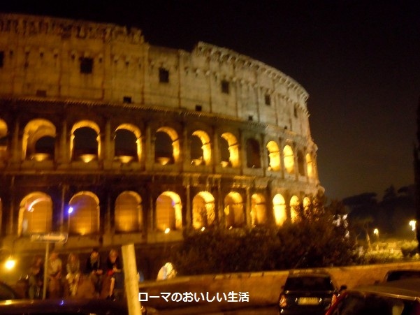 ローマのおいしい生活-風景