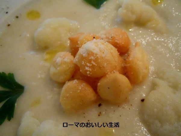 ローマのおいしい生活