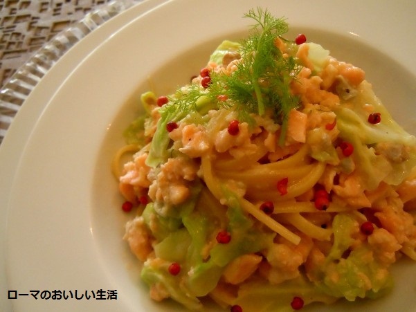 ローマのおいしい生活-パスタ