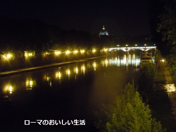 ローマのおいしい生活