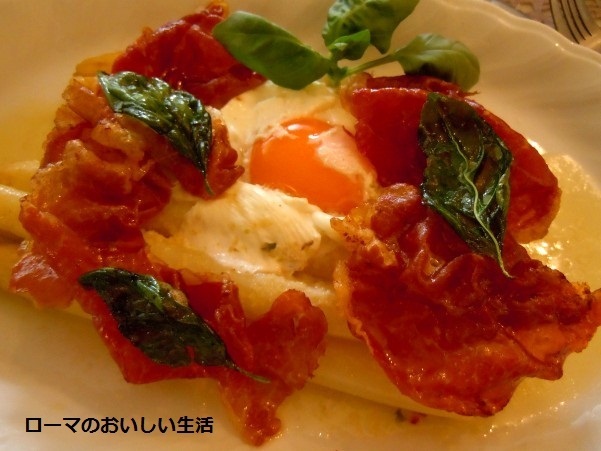 ローマのおいしい生活