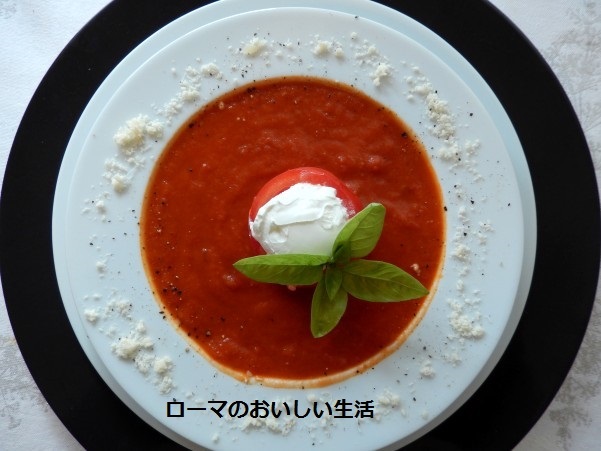 ローマのおいしい生活