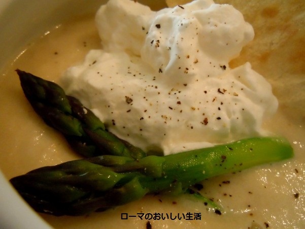ローマのおいしい生活-スープ