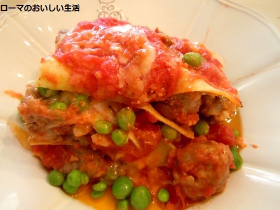 ローマのおいしい生活-パスタ