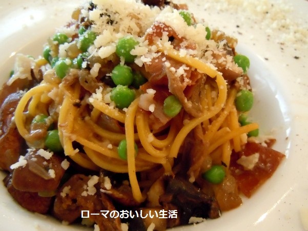ローマのおいしい生活