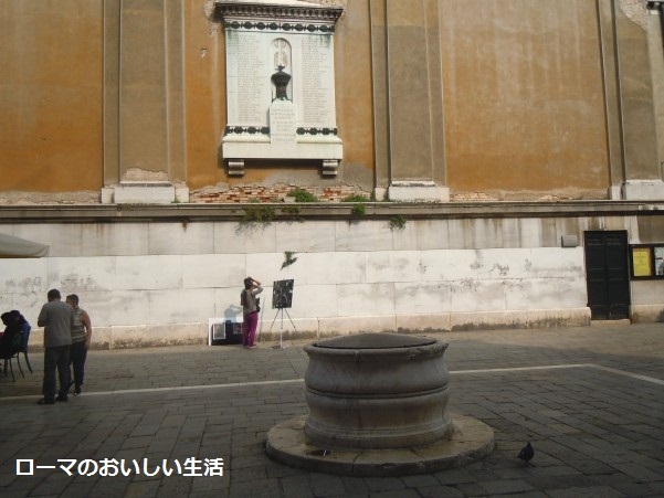 ローマのおいしい生活