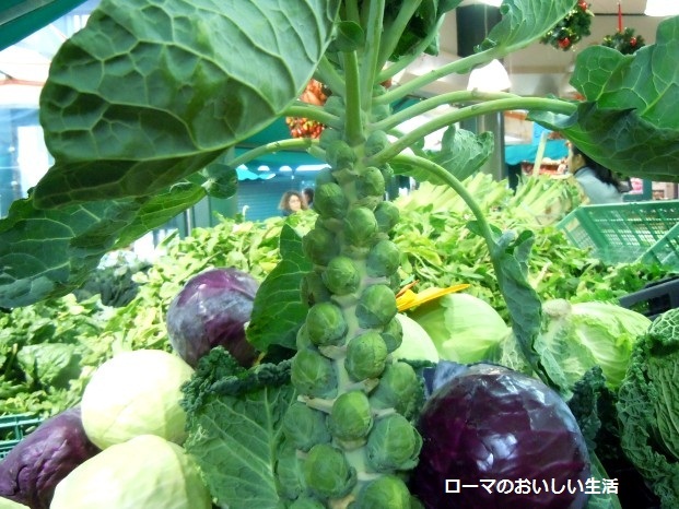 ローマのおいしい生活-野菜