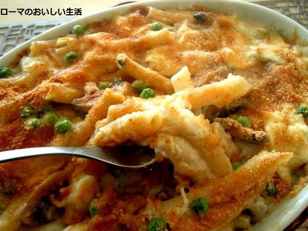 ローマのおいしい生活-パスタ