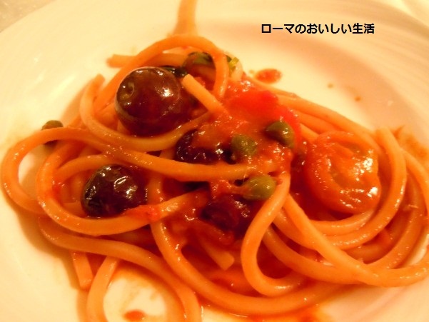 ローマのおいしい生活-レストラン
