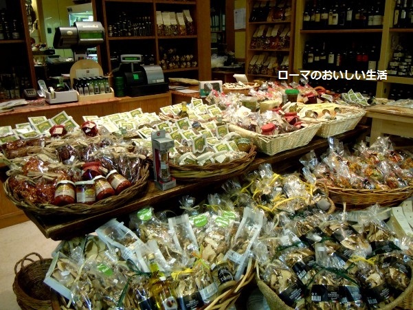 ローマのおいしい生活-お店