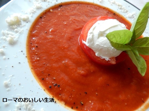 ローマのおいしい生活