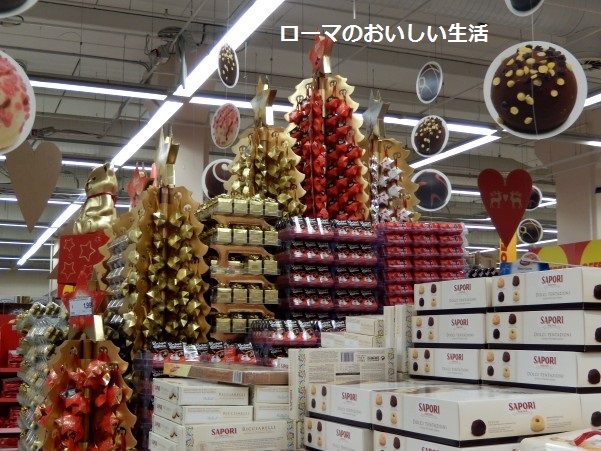 ローマのおいしい生活