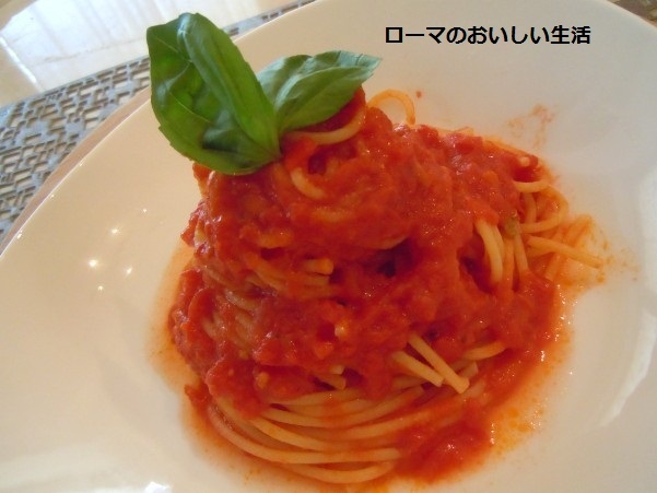 ローマのおいしい生活