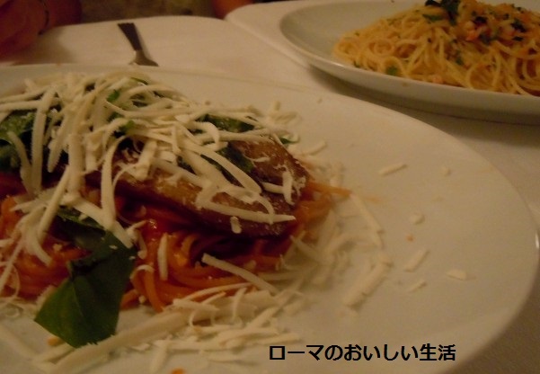 ローマのおいしい生活