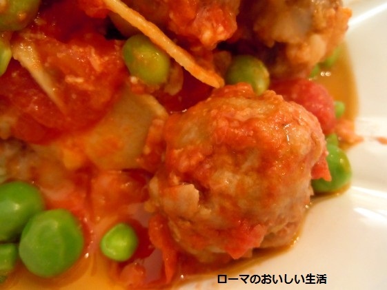 ローマのおいしい生活-パスタ