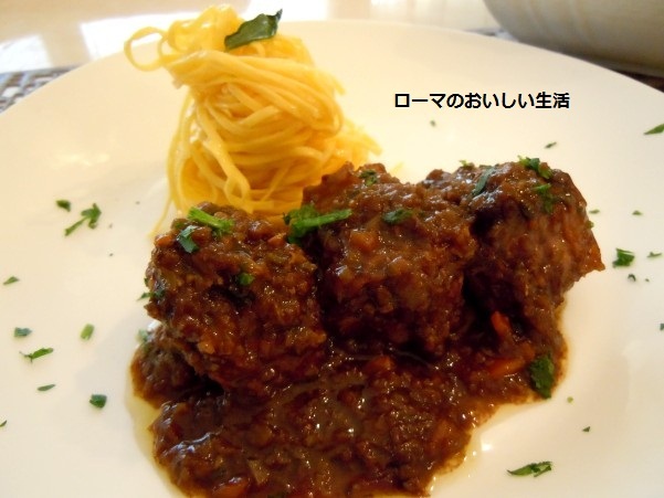 ローマのおいしい生活-肉