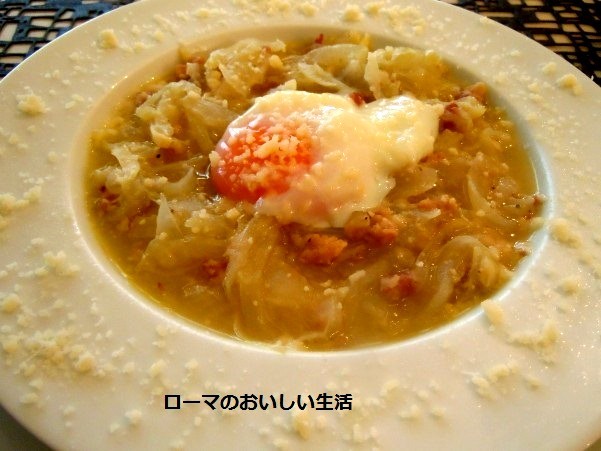 ローマのおいしい生活