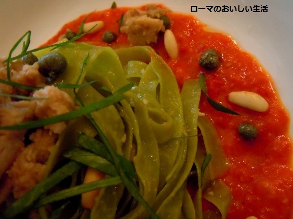 ローマのおいしい生活-パスタ