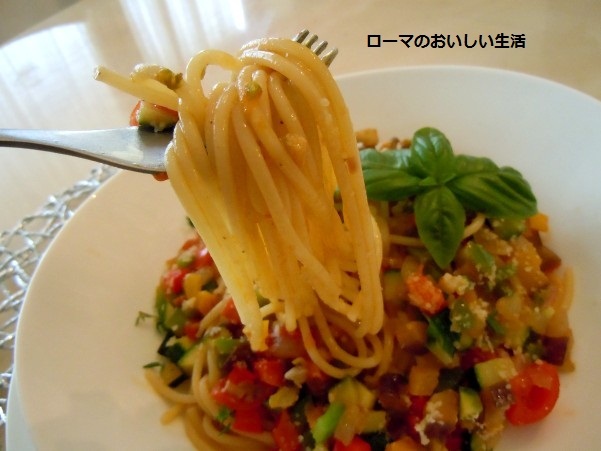 ローマのおいしい生活-パスタ