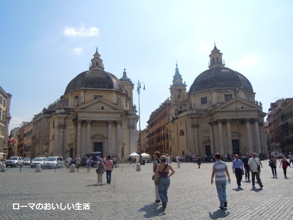 ローマのおいしい生活-風景