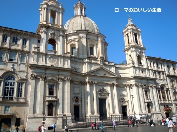 ローマのおいしい生活-風景