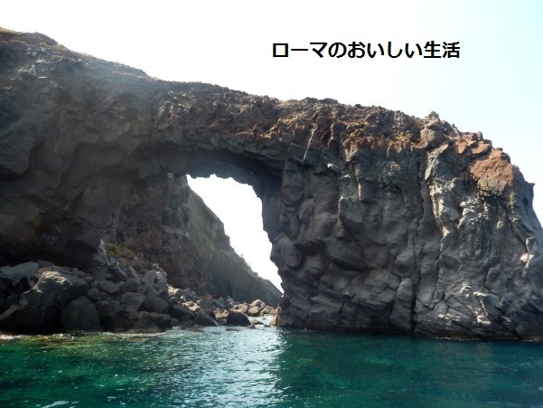 ローマのおいしい生活