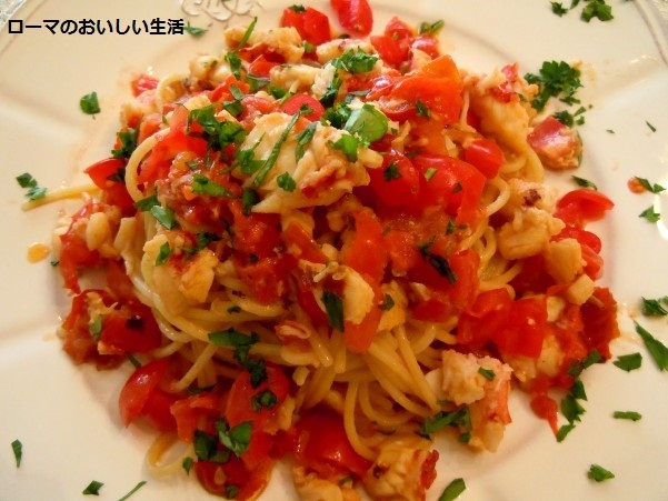 ローマのおいしい生活-パスタ
