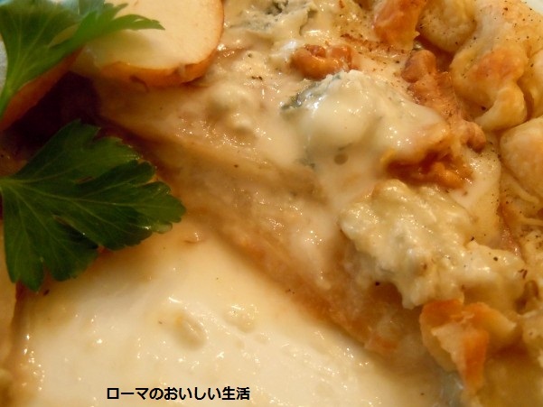 ローマのおいしい生活-キッシュ