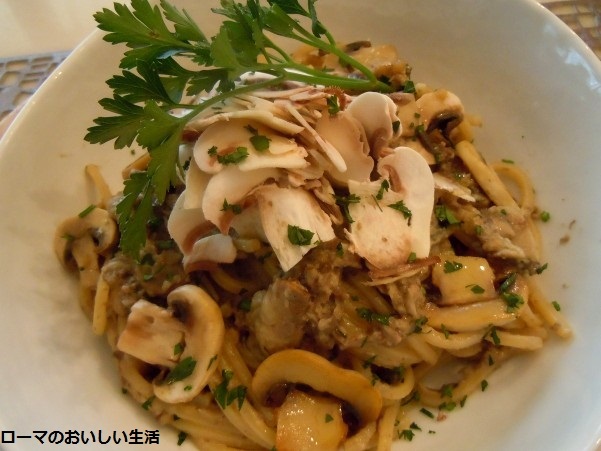 ローマのおいしい生活-パスタ