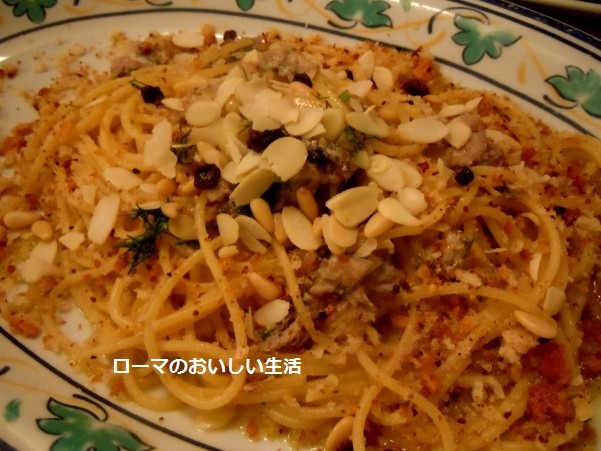 ローマのおいしい生活