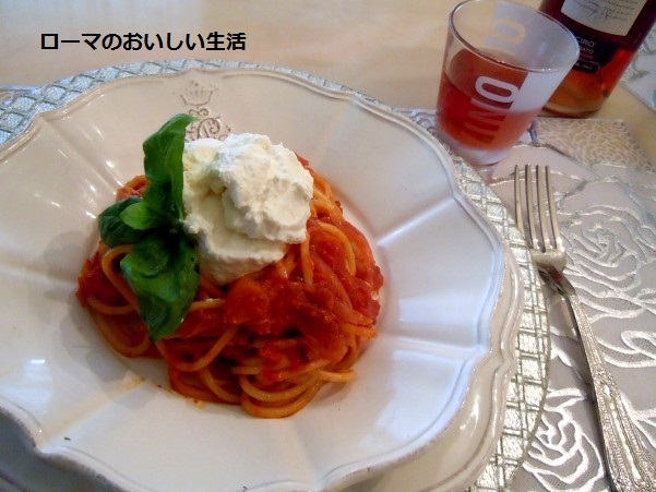ローマのおいしい生活