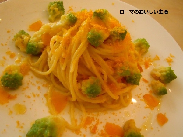 ローマのおいしい生活-パスタ