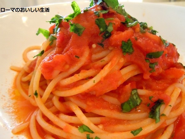 ローマのおいしい生活-パスタ