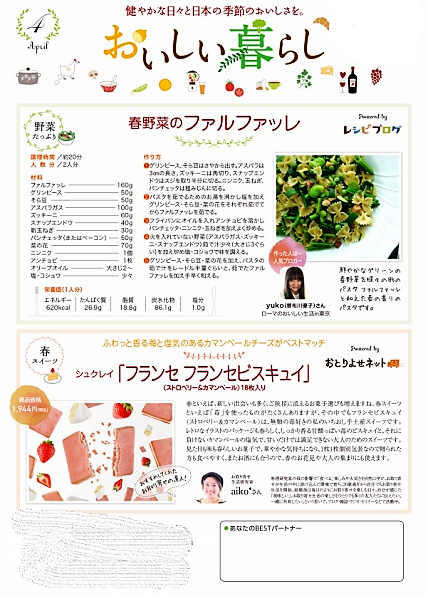 スクリーンショット (2)