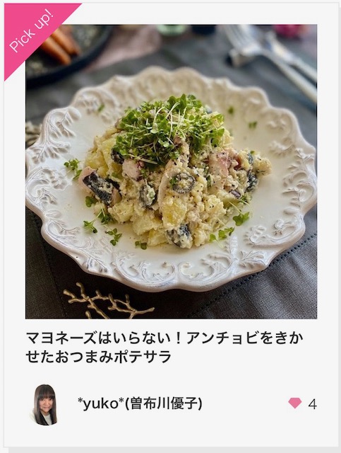 2023-05-17 11.12のイメージ