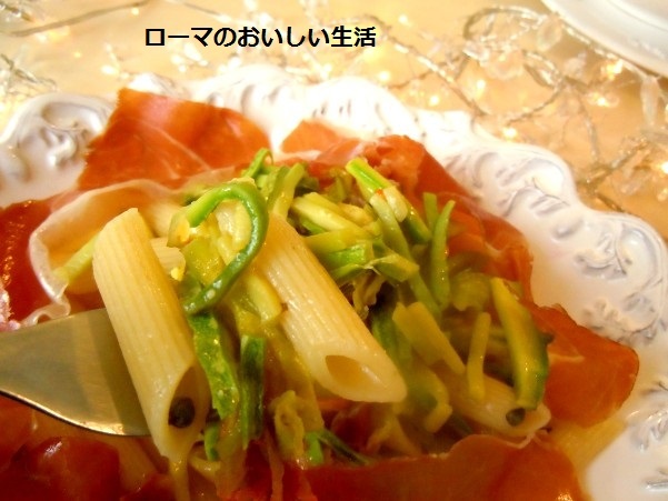 ローマのおいしい生活