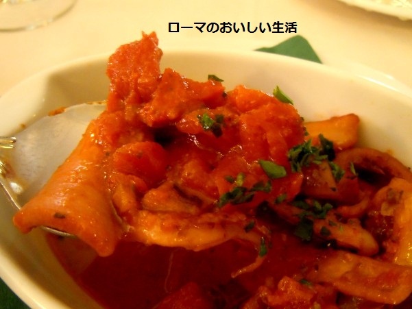 ローマのおいしい生活