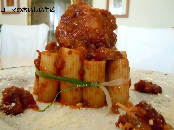 ローマのおいしい生活