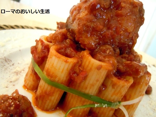 ローマのおいしい生活