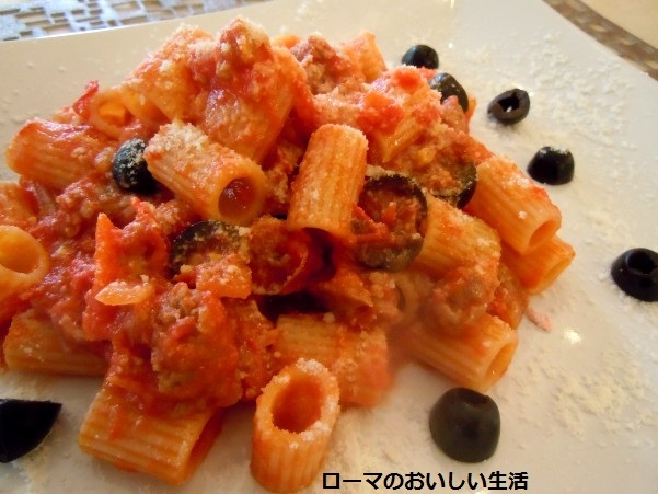 ローマのおいしい生活