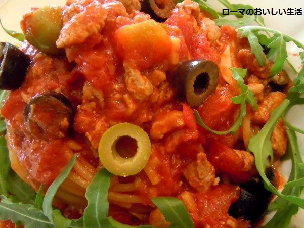 ローマのおいしい生活-パスタ