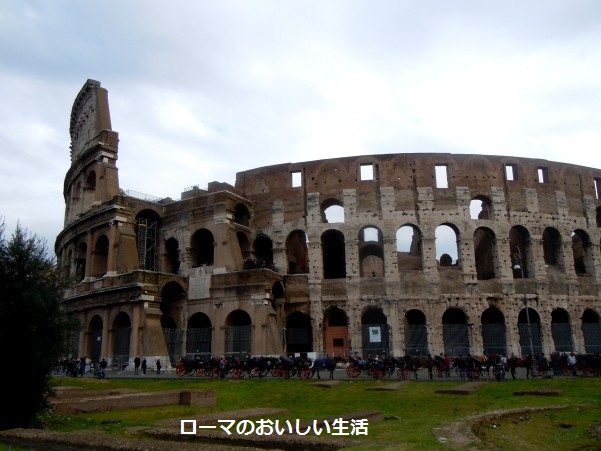 ローマのおいしい生活