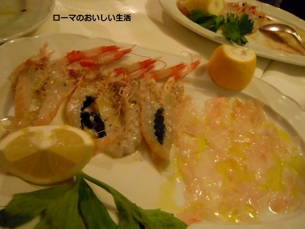 ローマのおいしい生活-レストラン
