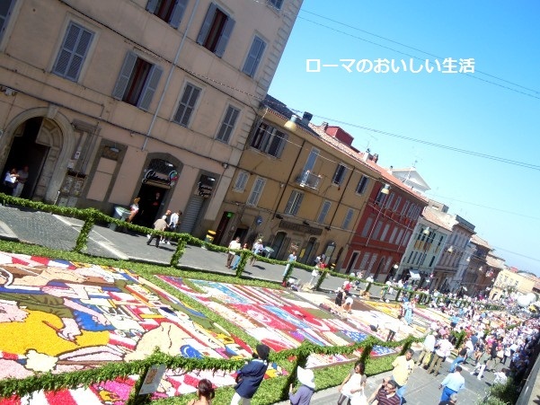 ローマのおいしい生活