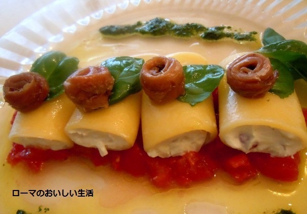 ローマのおいしい生活