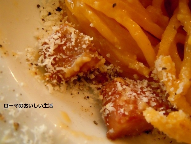 ローマのおいしい生活-パスタ