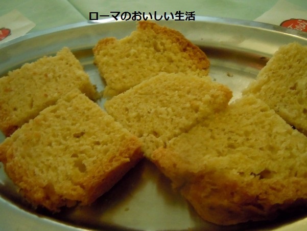 ローマのおいしい生活
